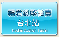 進入台北站